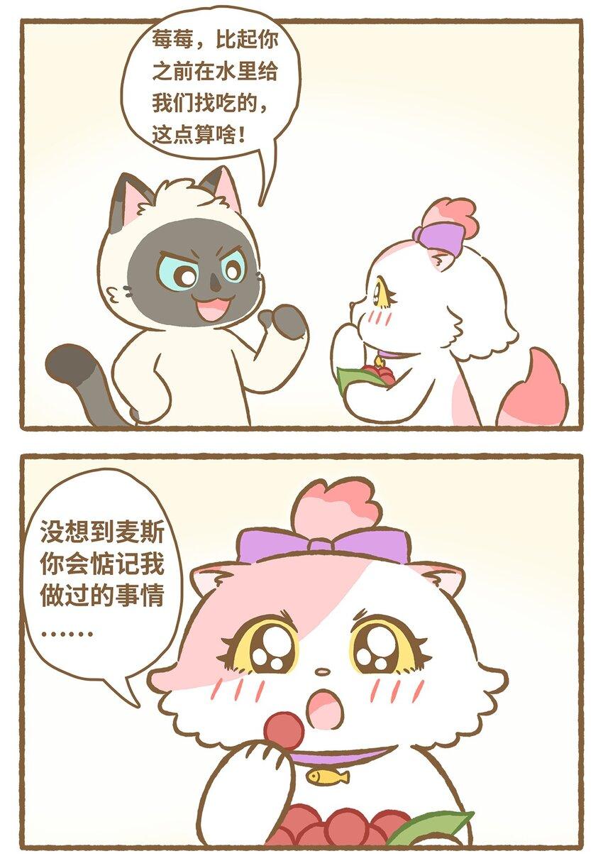 28 第28话2