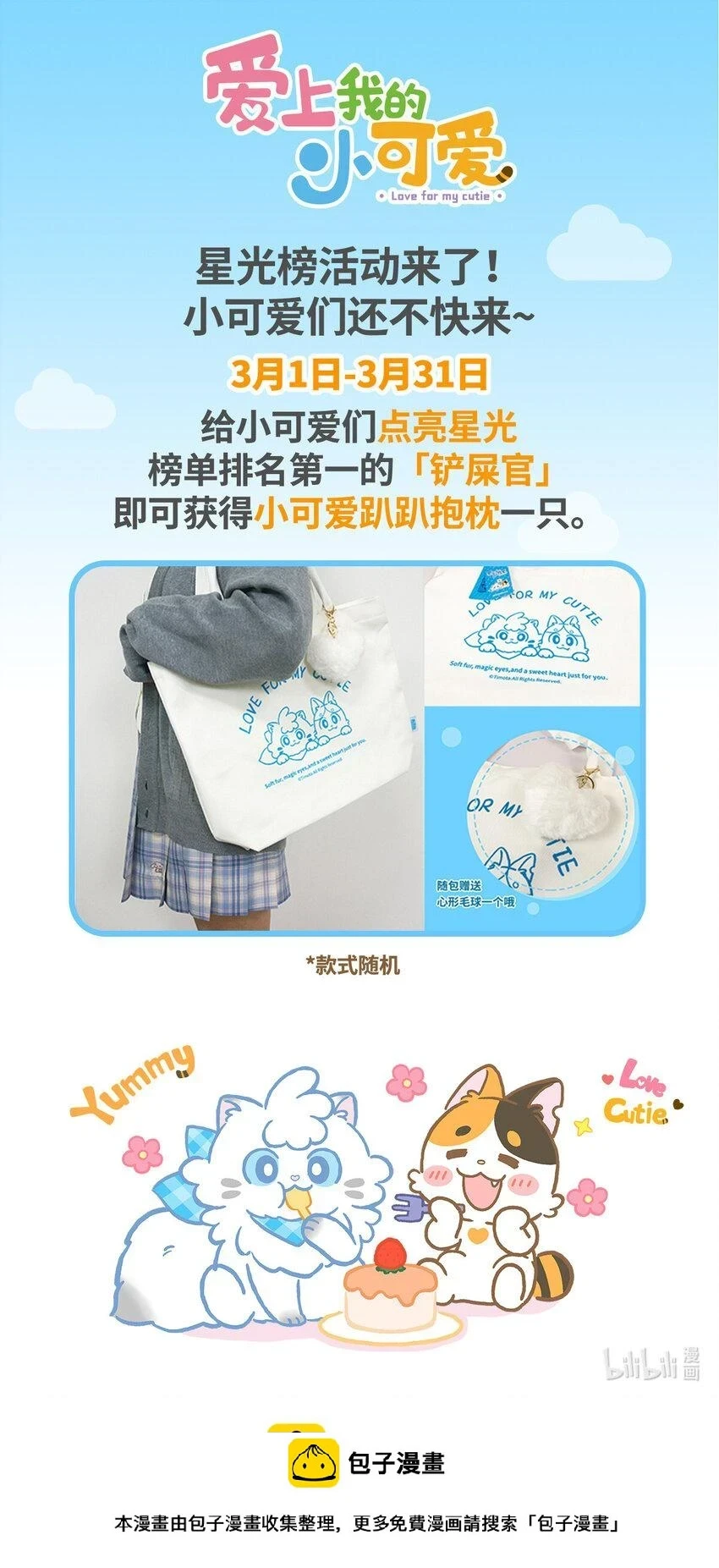 34 第34话15