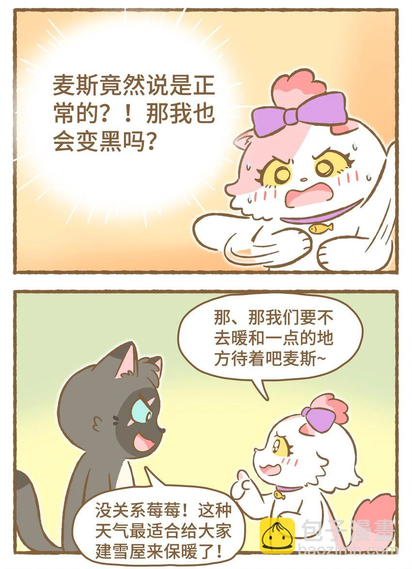 32 第32话3