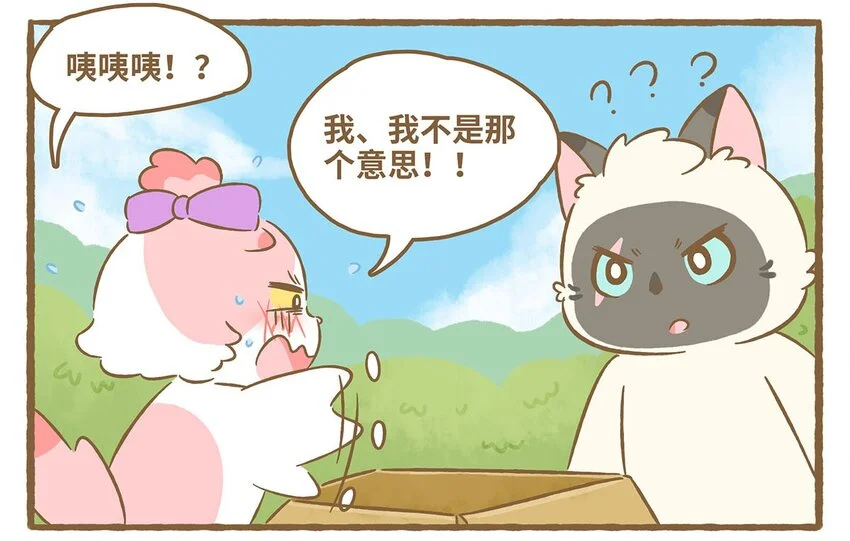62 第62话 一起睡16