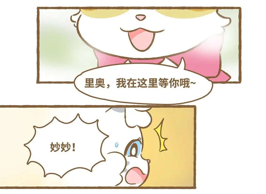 60 第60话 看不见18