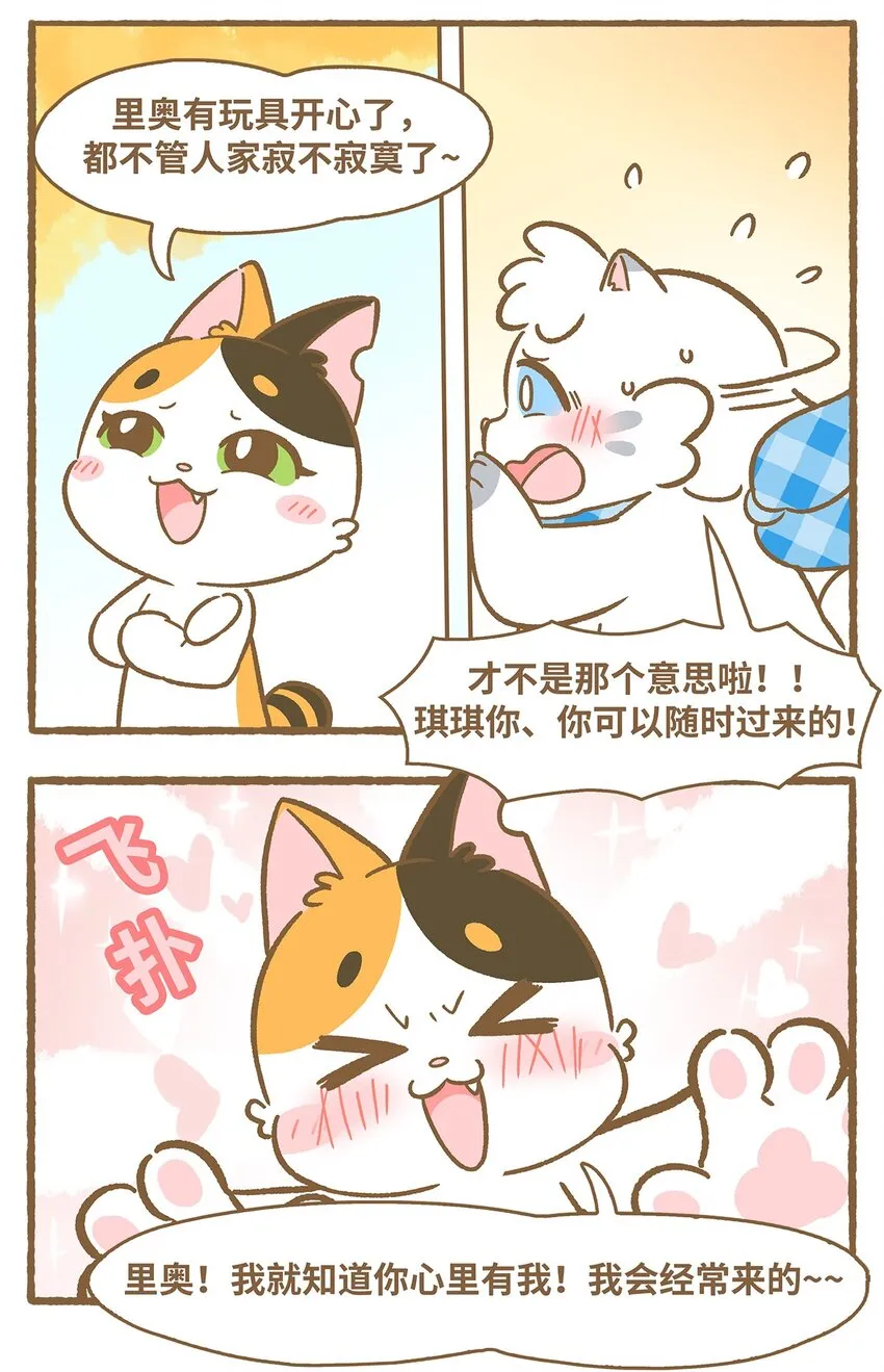 36 第36话14