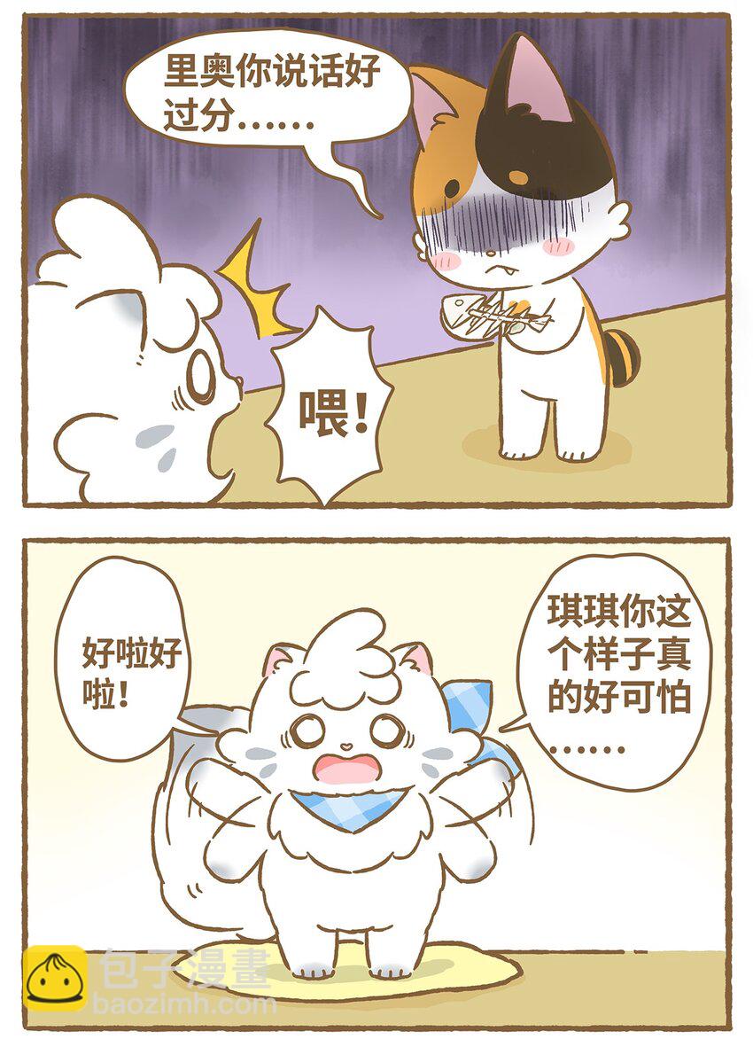 02 第2话6