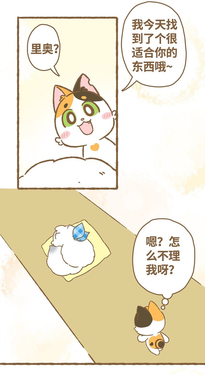 05 第5话1