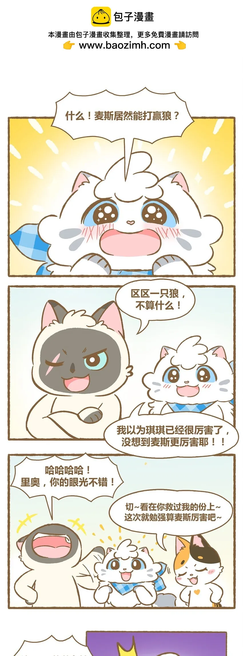 35 第35话1