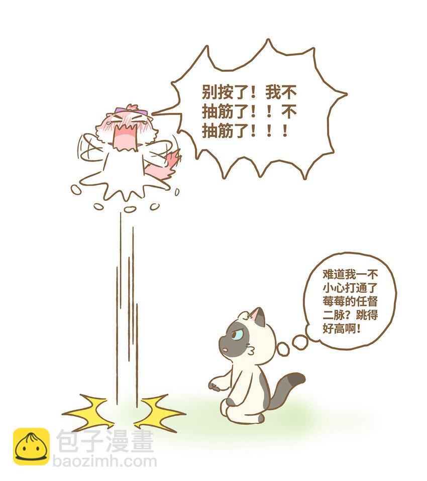 24 第24话14