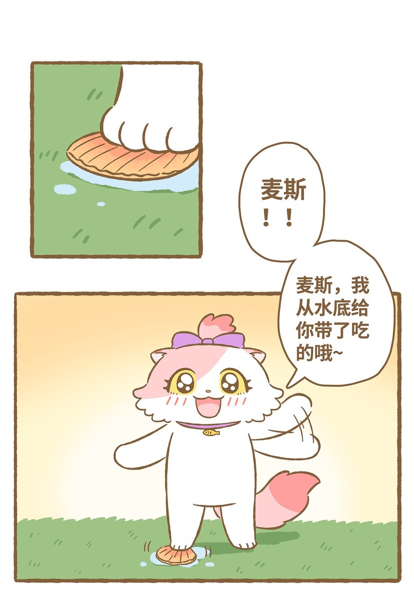 23 第23话1