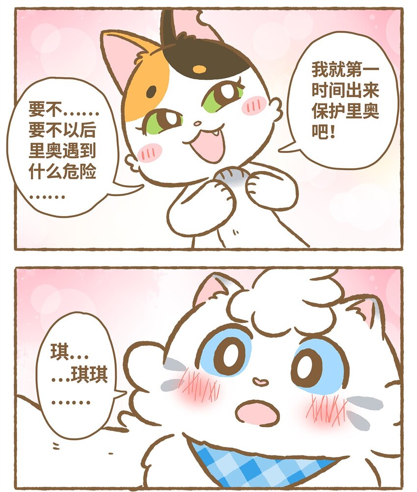 15 第15话11