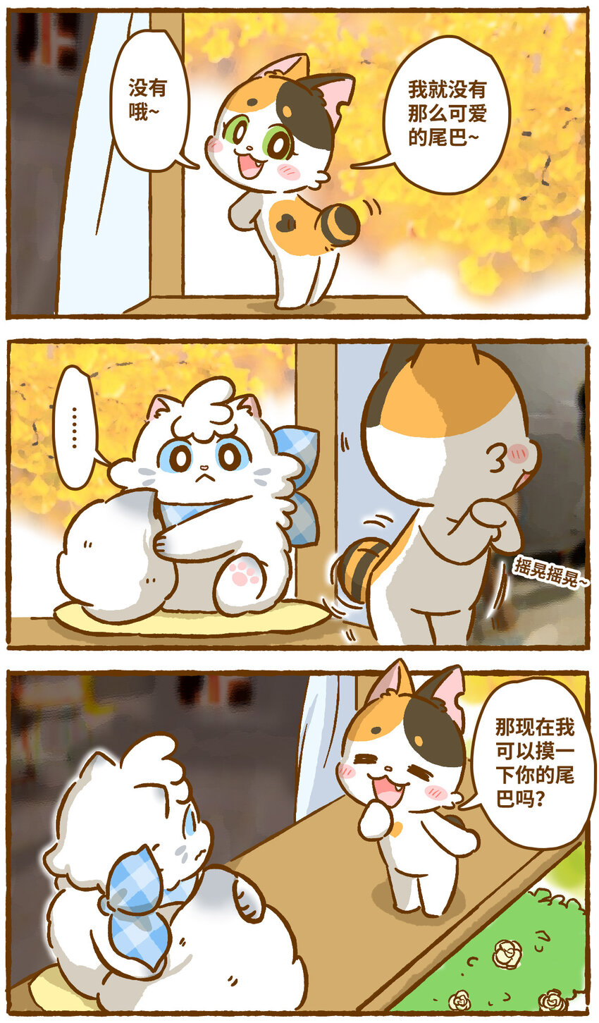 01 第1话3
