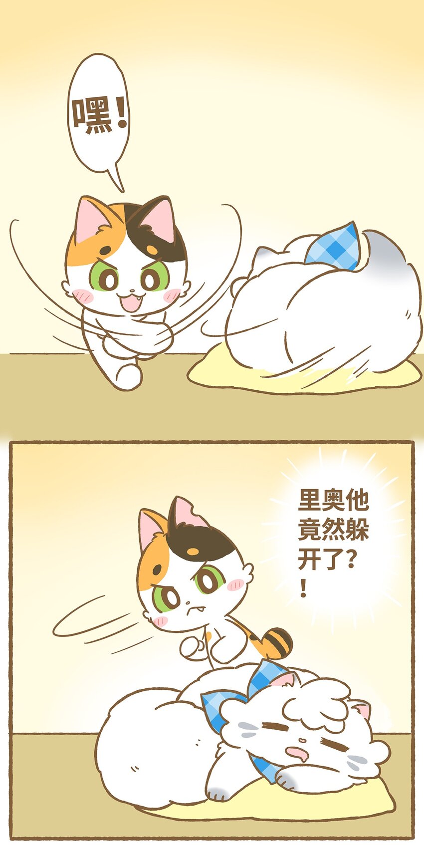 05 第5话10