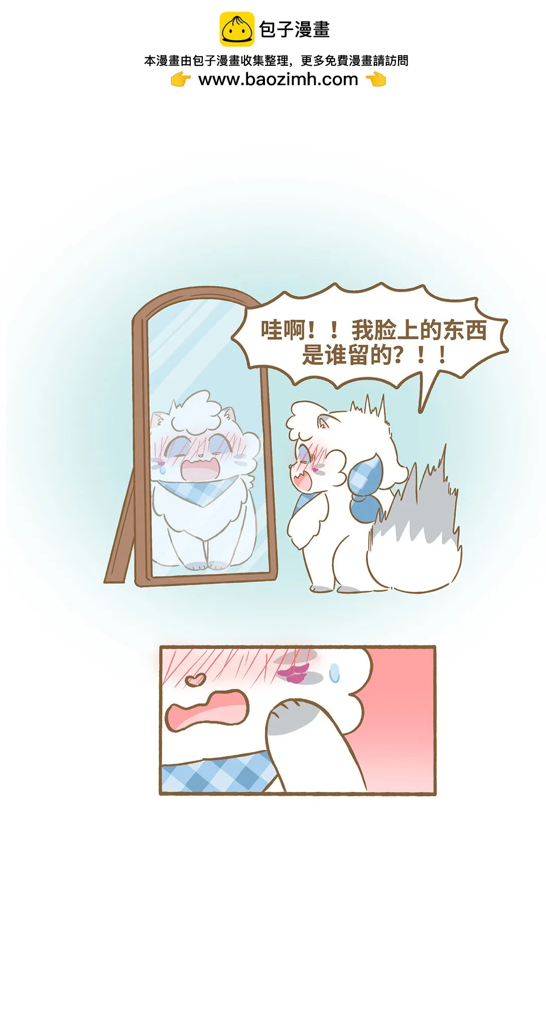 91 第91话 火龙果12