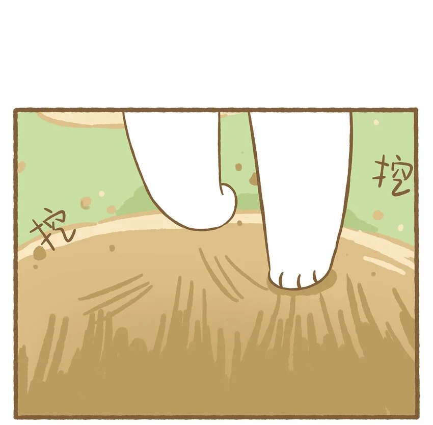 61 第61话 陷阱3