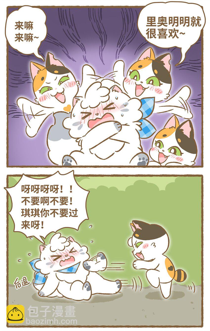 29 第29话9