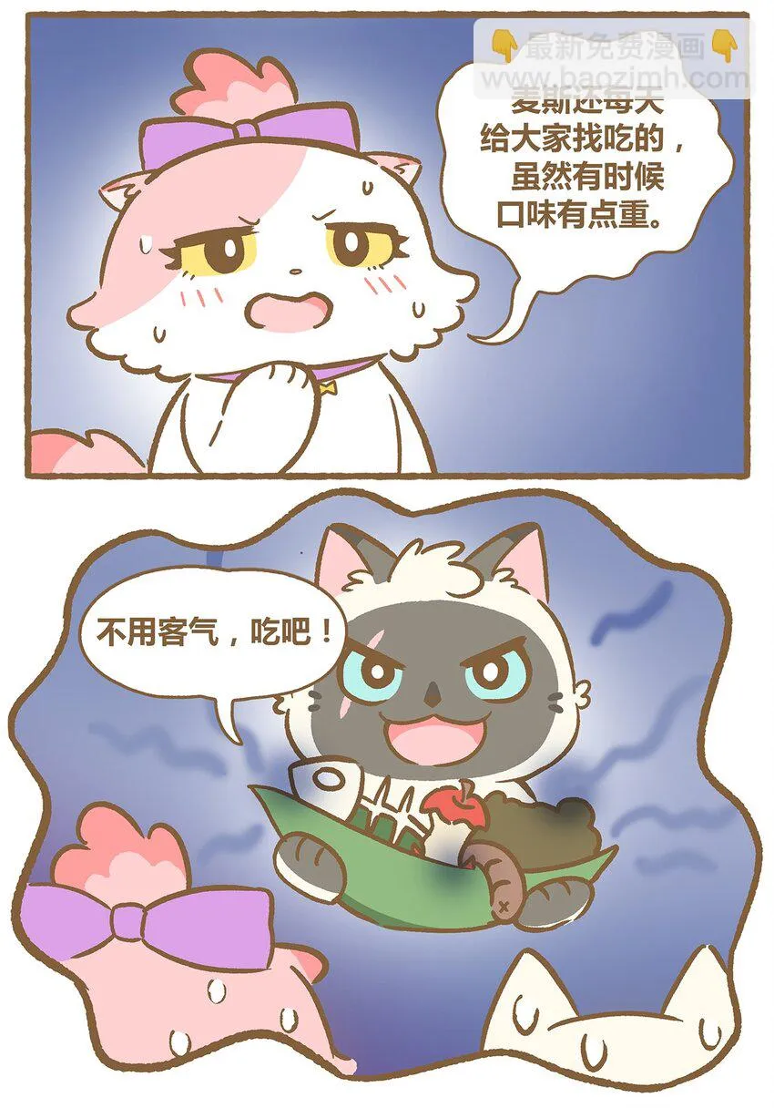 35 第35话6