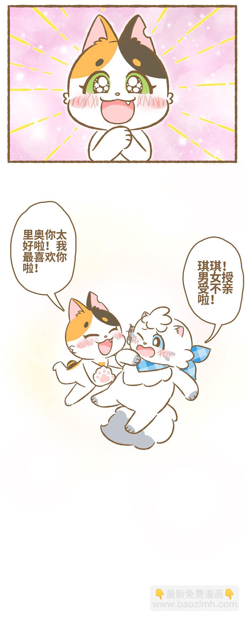 29 第29话17