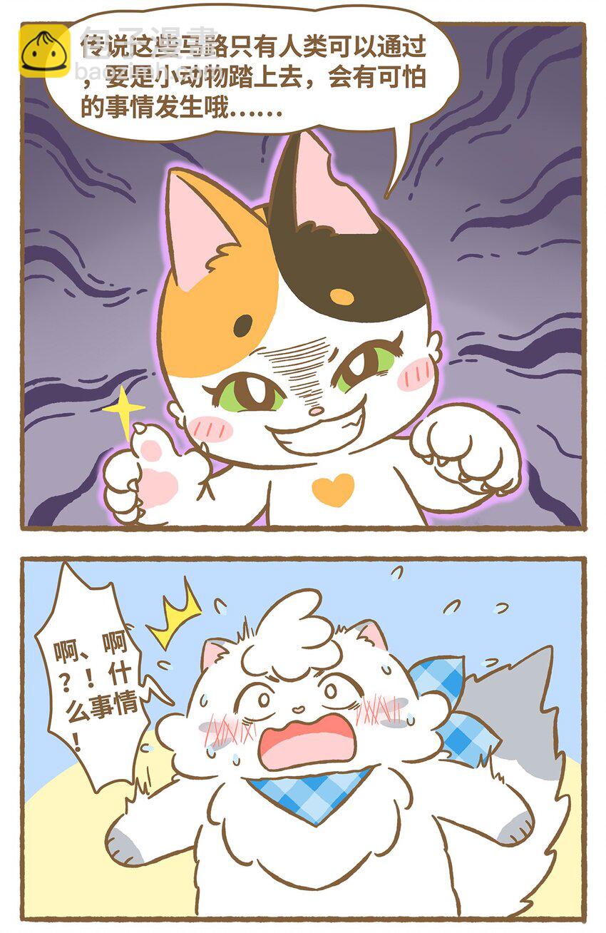 19 第19话3