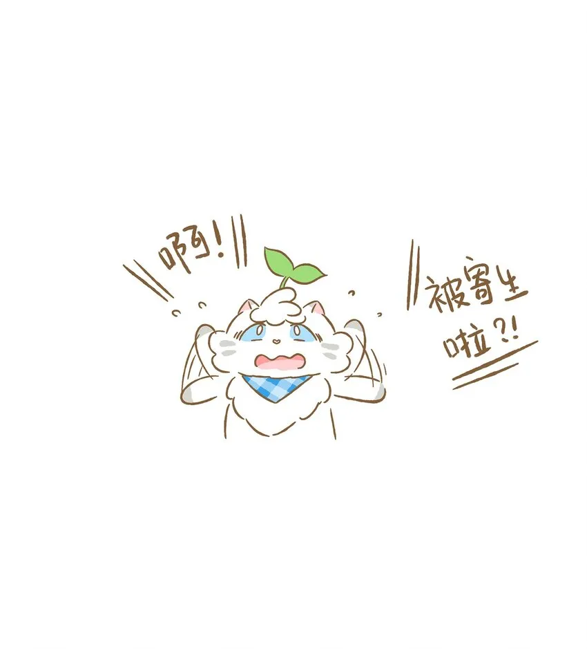 40 第40话 虫子？果子？18