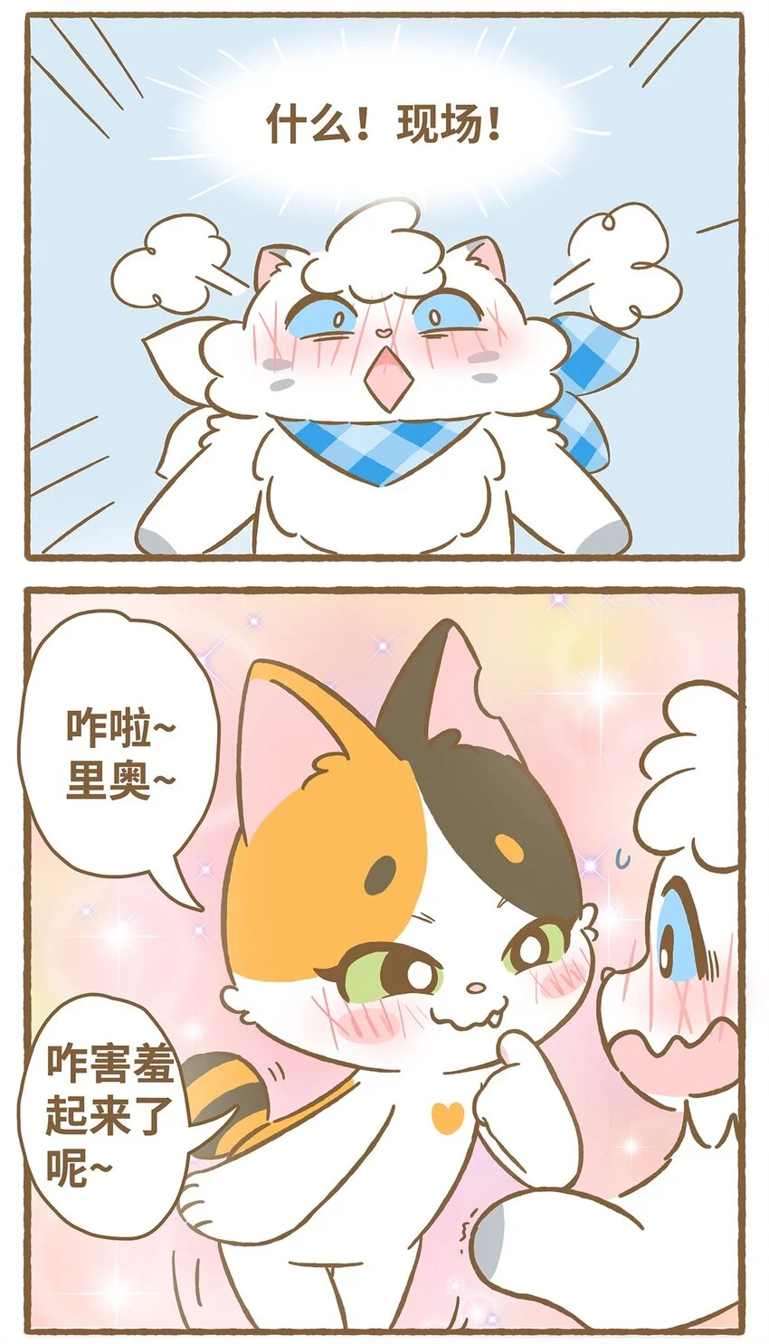 58 第58话 上厕所11