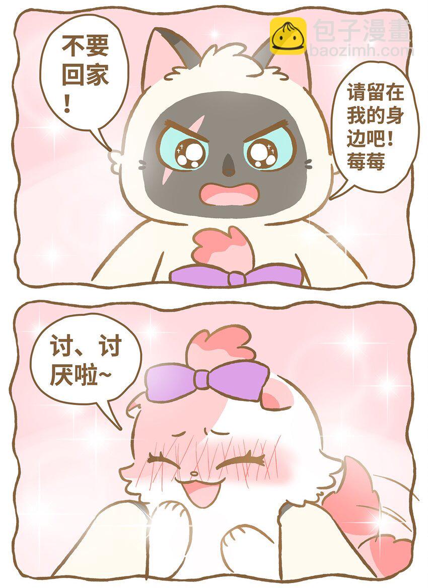 22 第22话10