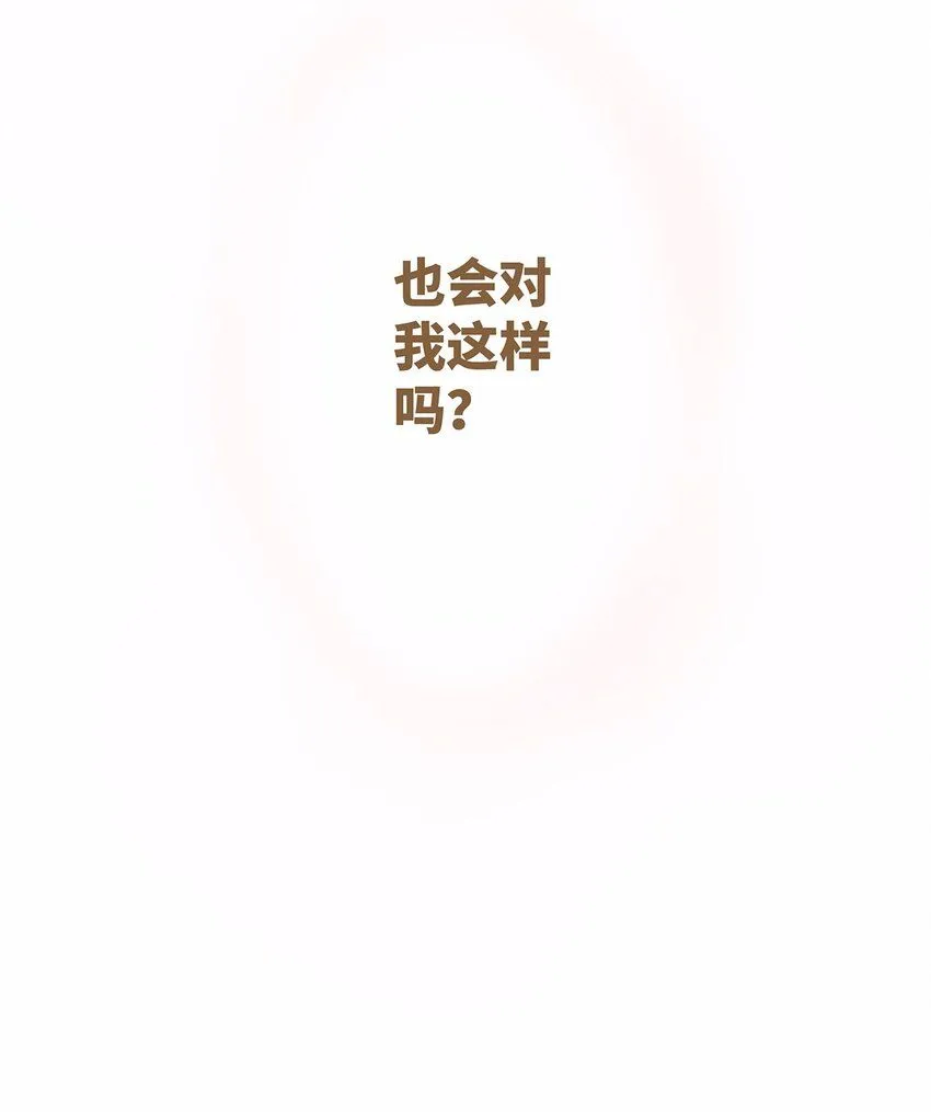 46 第46话 抱团取暖18