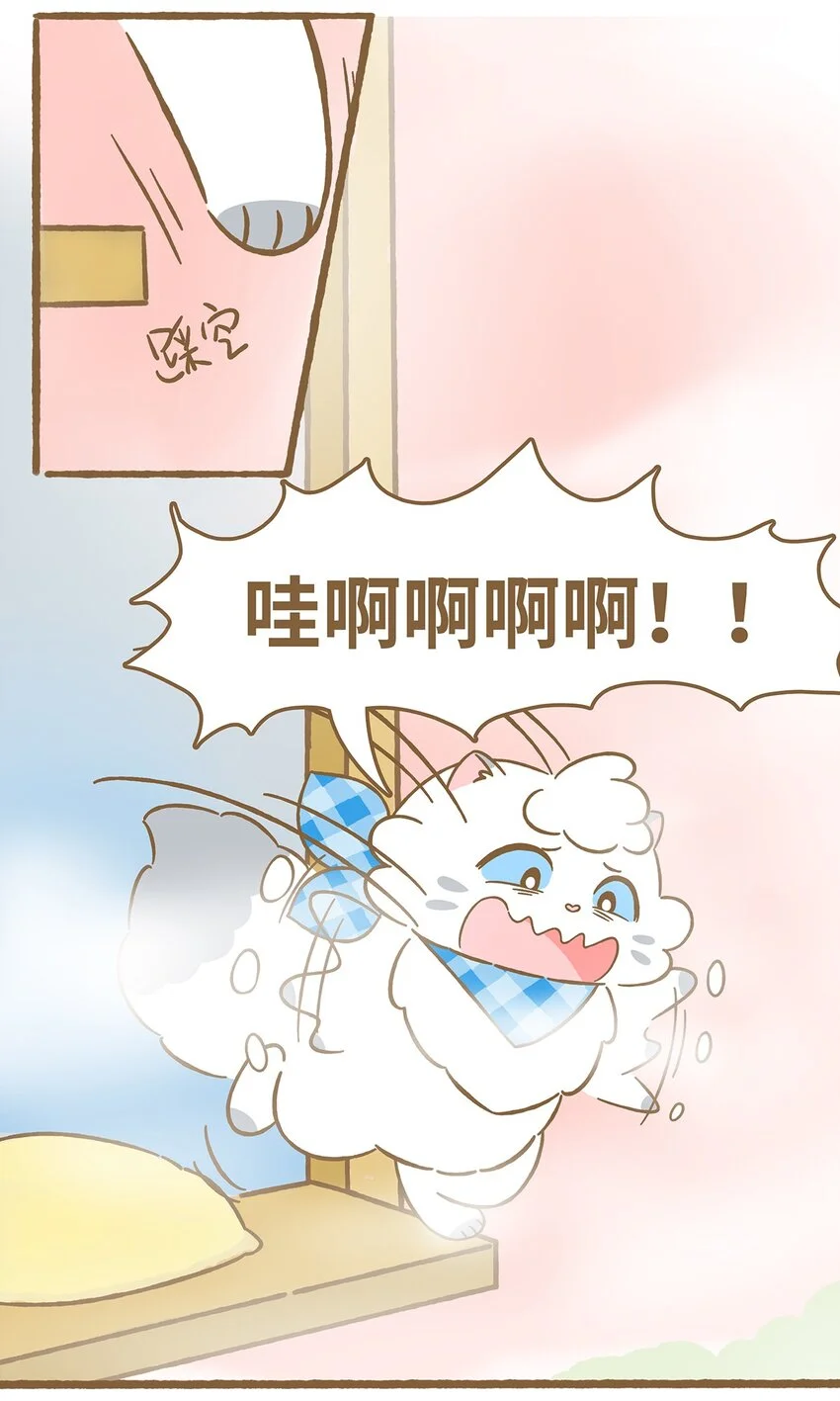 60 第60话 看不见5