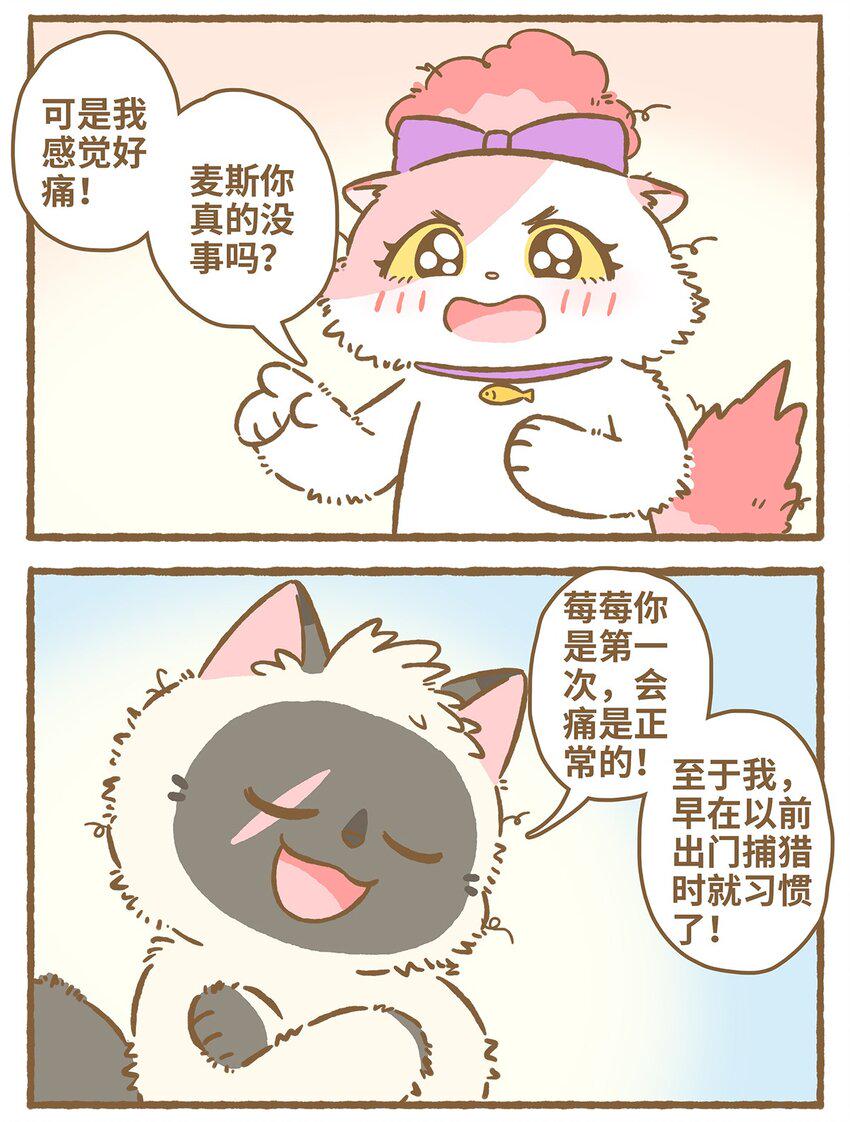 31 第31话13