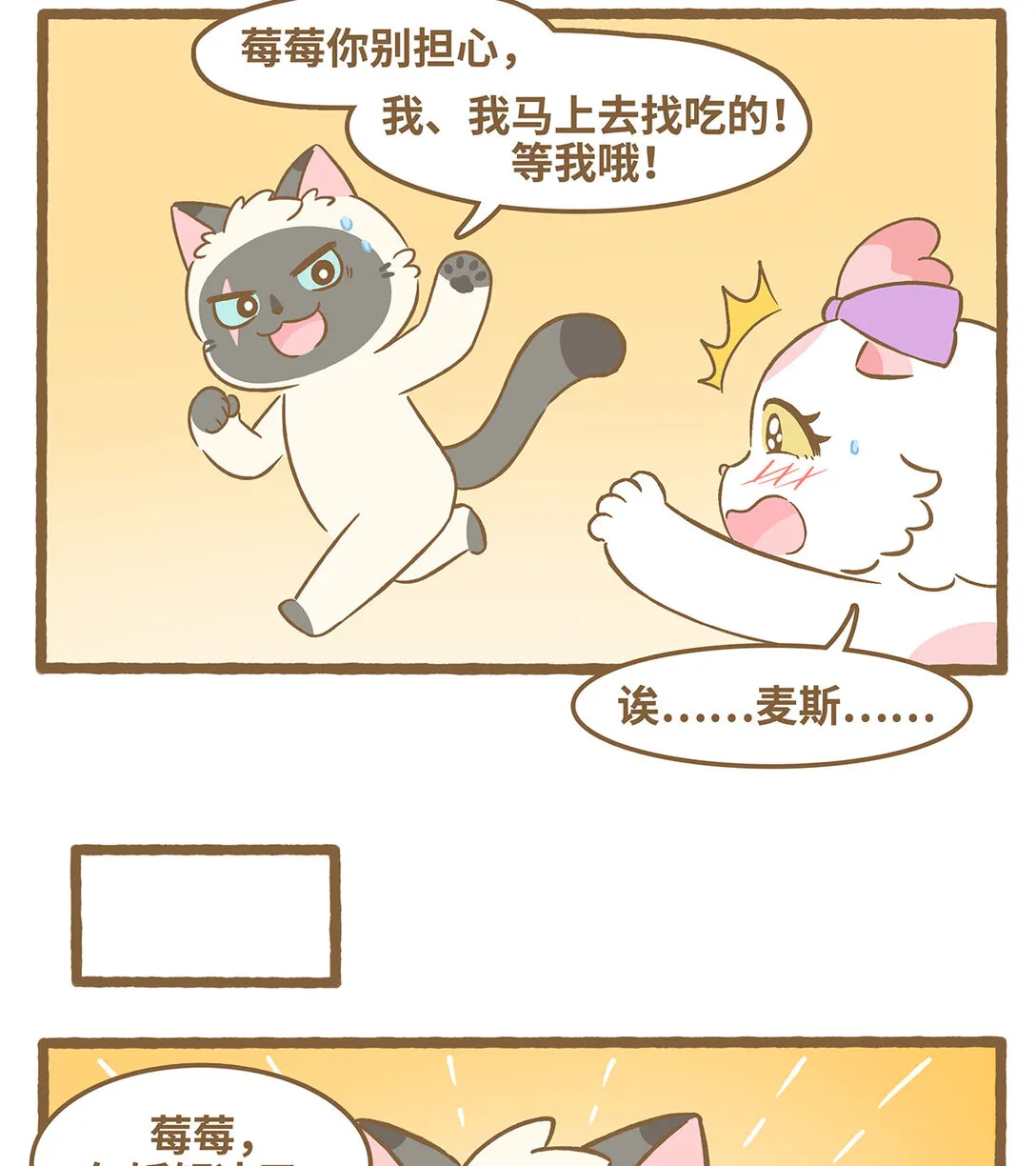 90 第90话 刺伤手12