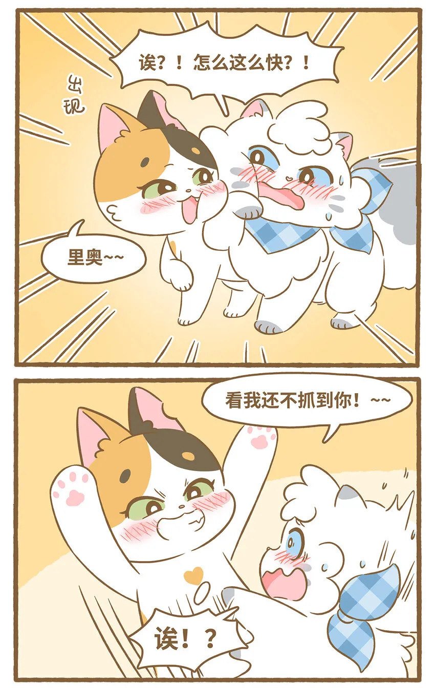 74 第74话 钻管道8