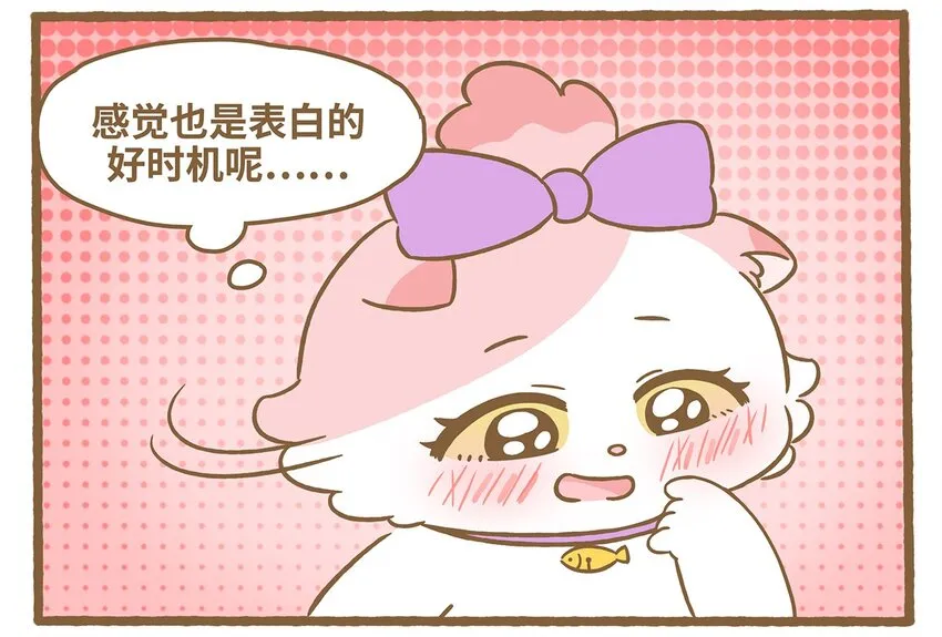 73 第73话 冰面行走9