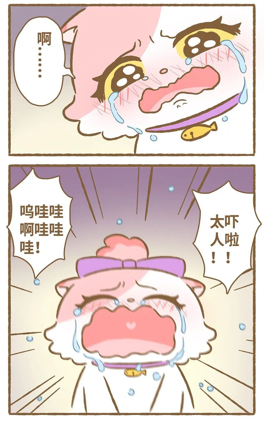 49 第49话 闪电14