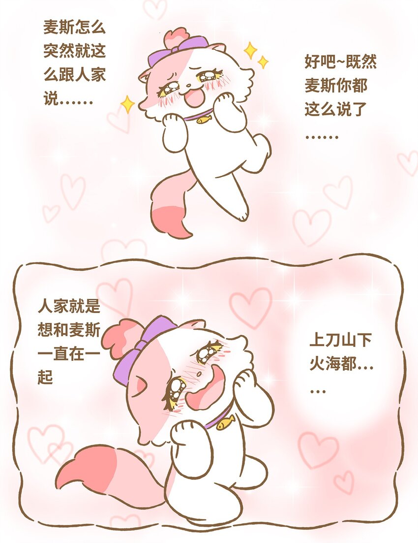30 第30话11
