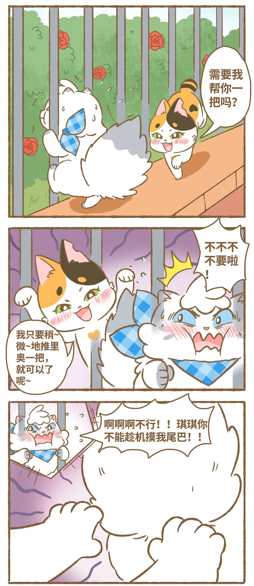 21 第21话11