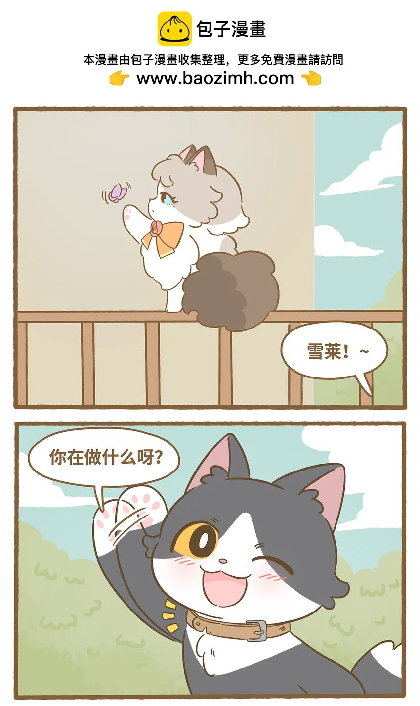 75 第75话 被收养了？1