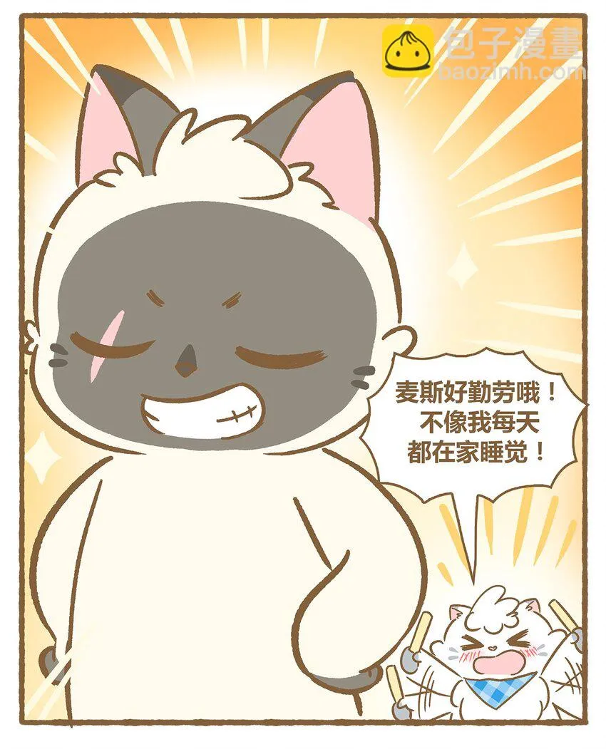 35 第35话7