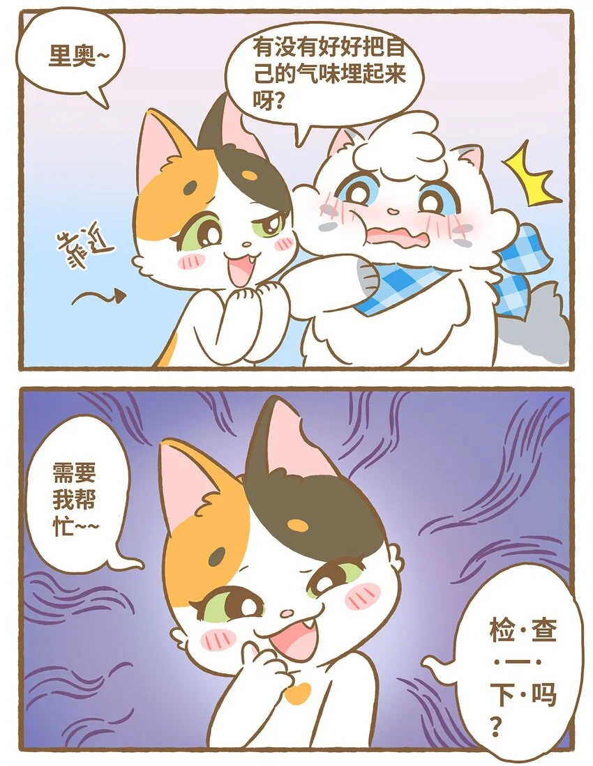58 第58话 上厕所7