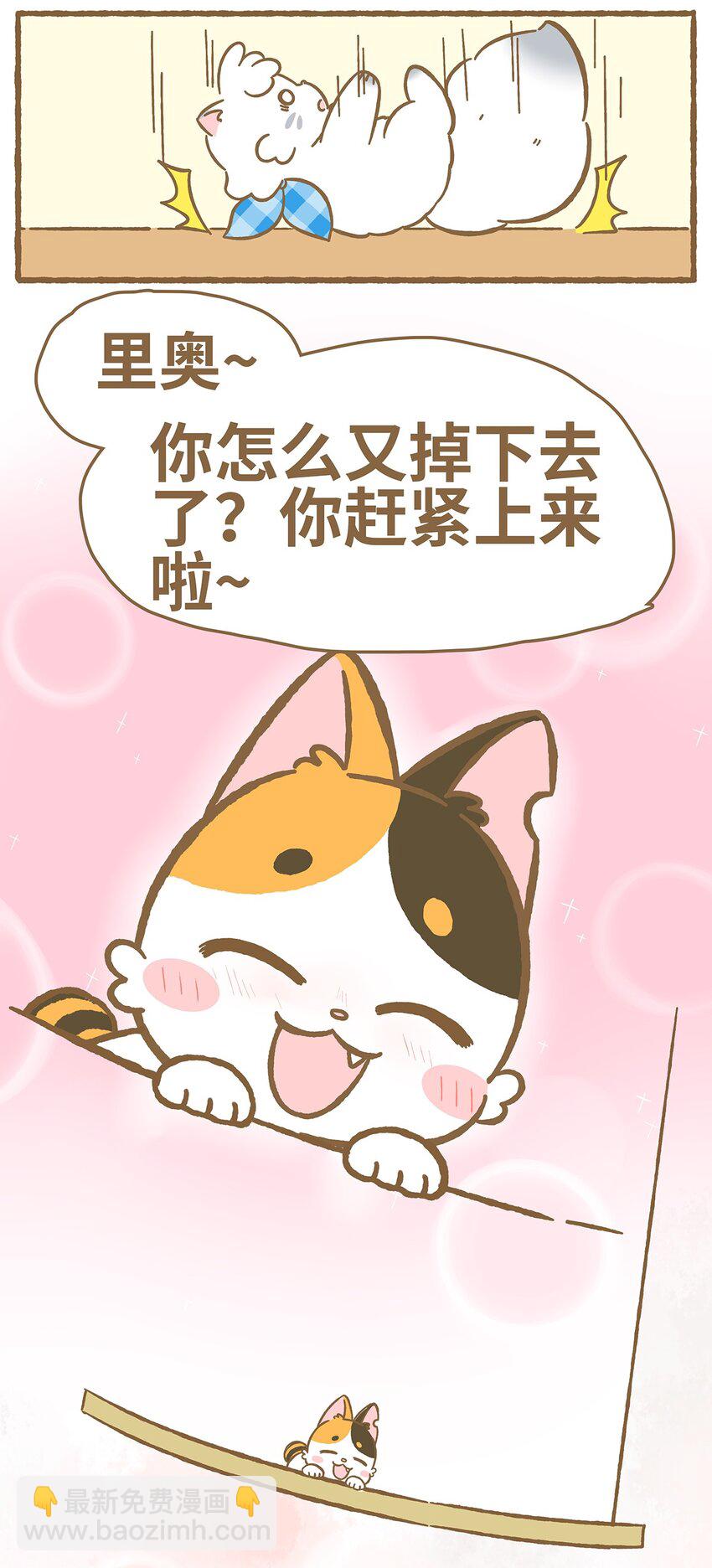 04 第4话15