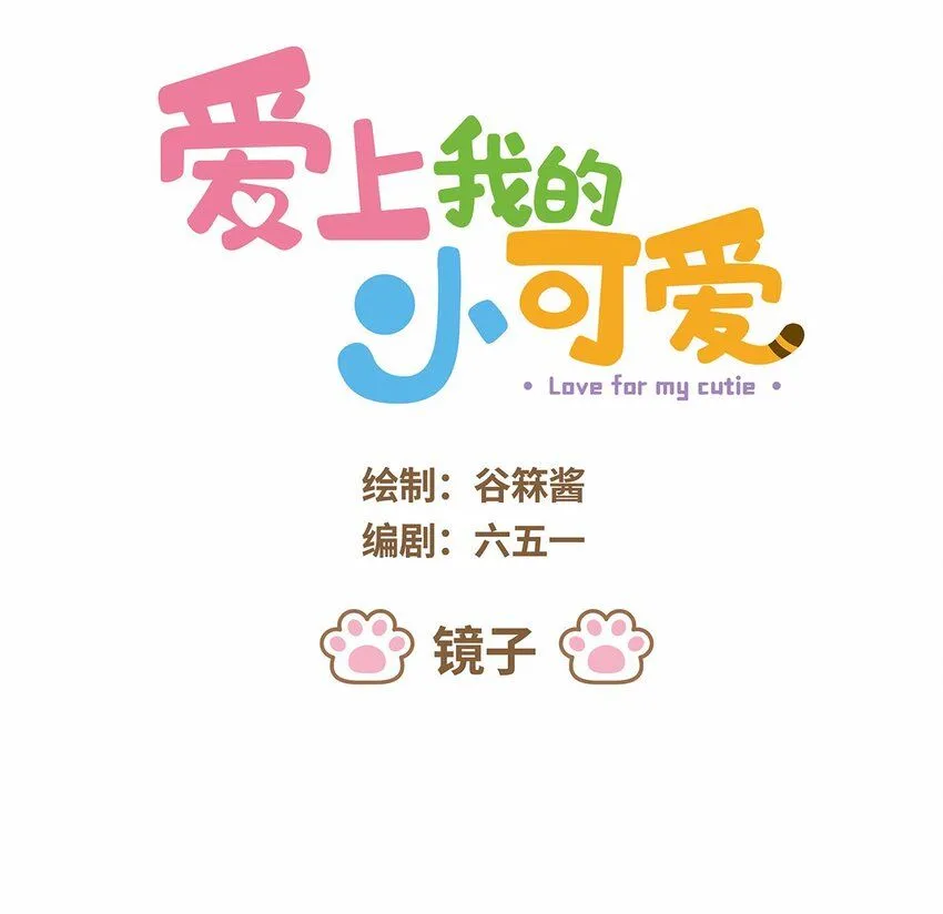 48 第48话 镜子0