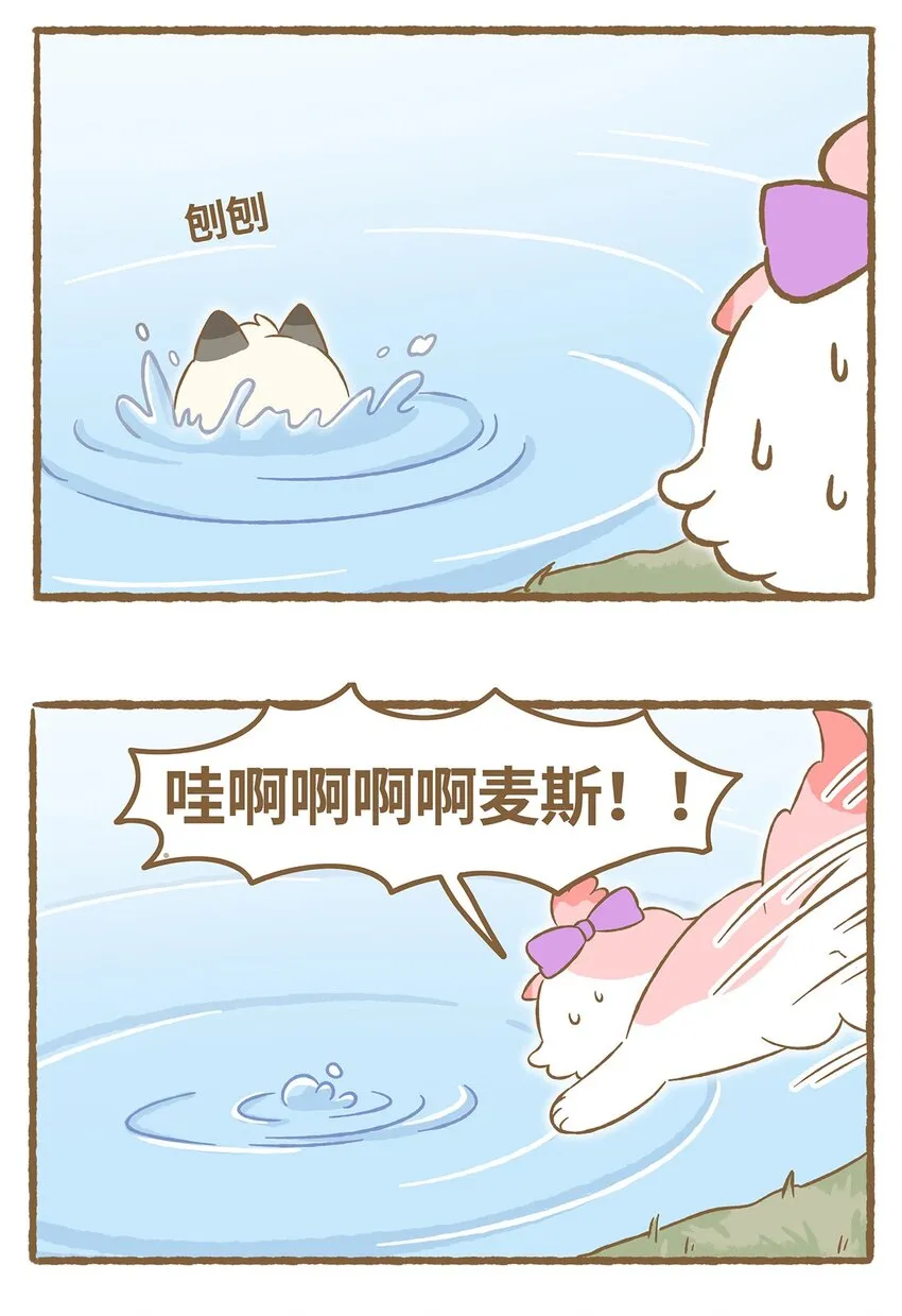 38 第38话 学游泳14