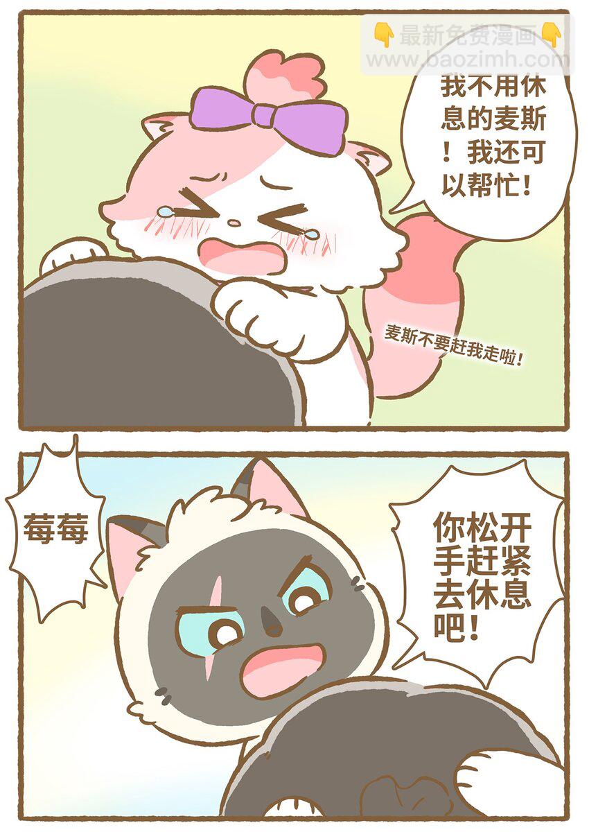 30 第30话7