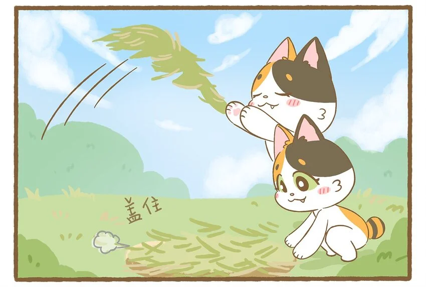 61 第61话 陷阱6