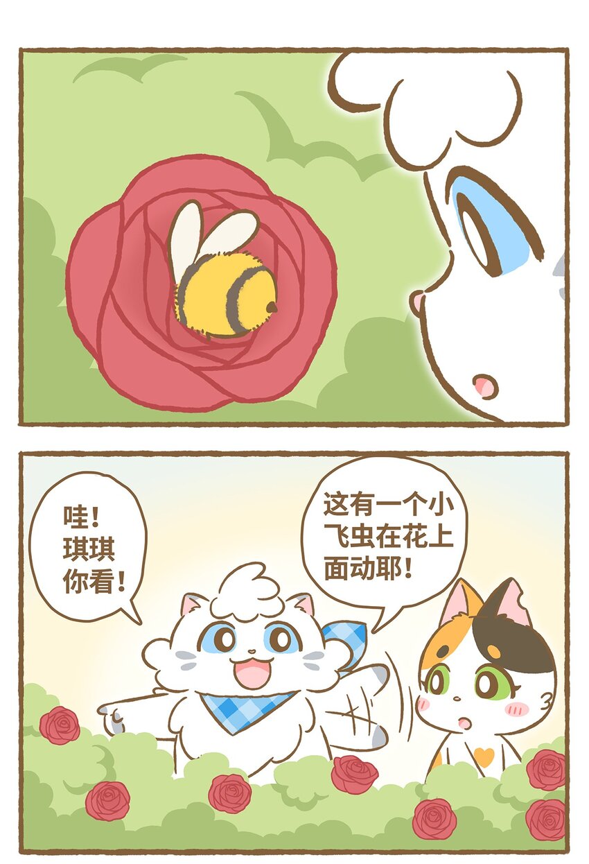 27 第27话1