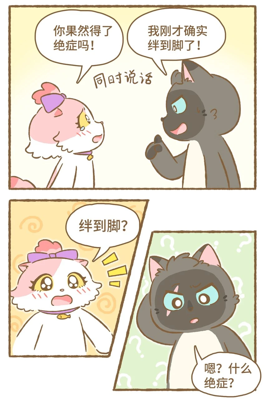 32 第32话9
