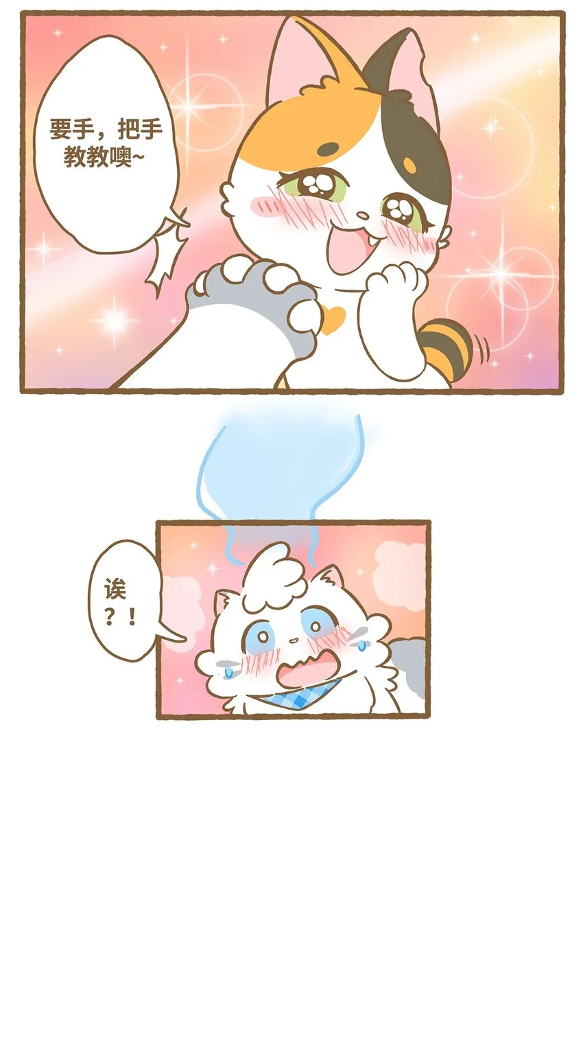59 第59话 上厕所212