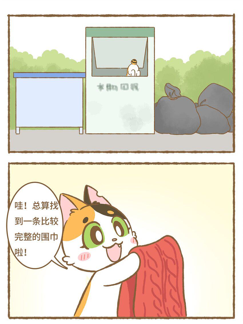 10 第10话1