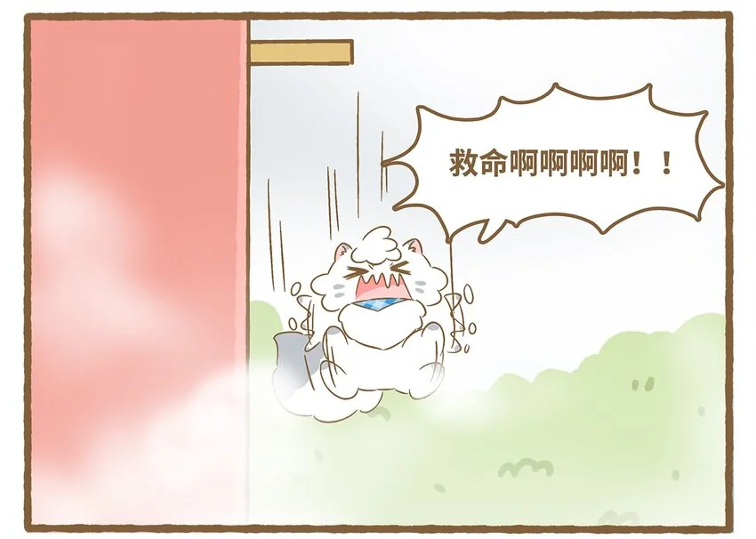 60 第60话 看不见6