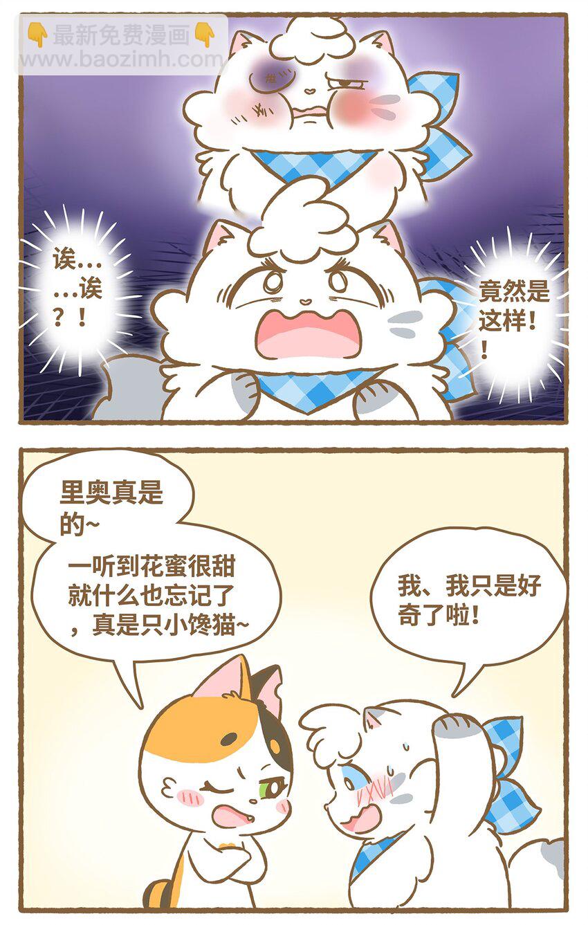 27 第27话7