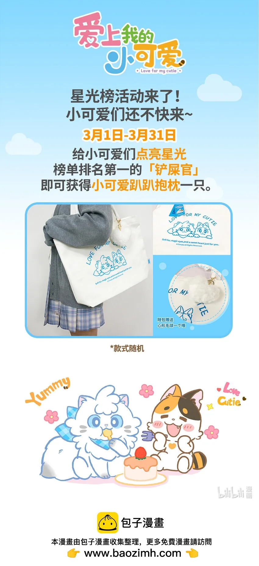 36 第36话17