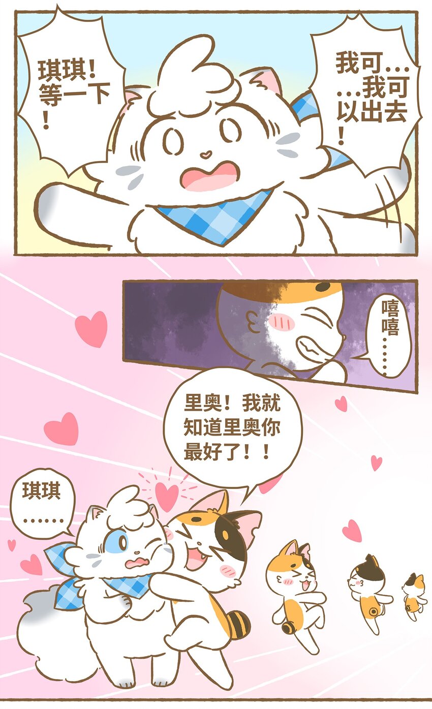 14 第14话10