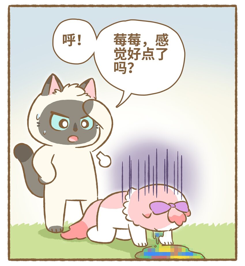 28 第28话11