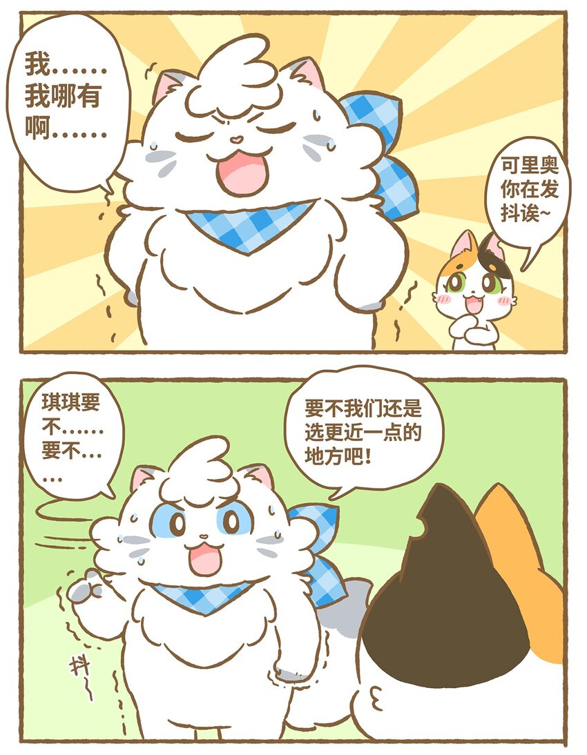 18 第18话3